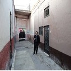ATAQUE PARANORMAL EN LA CASA DEL RIMAC: LA VERDADERA...part 1