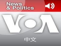 Voa??-????? - 8? 16, 2017