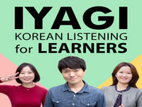 Rental Shops In Korea
