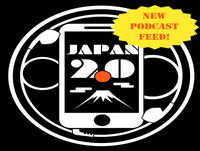 Japanese Summer – Podcast